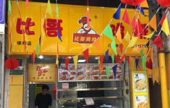 ���ż�����Ҫ����Ǯ