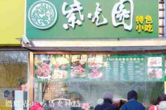 �Ϲ�԰С�Լ�������