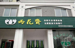 �껨ի��ʳ��ô����