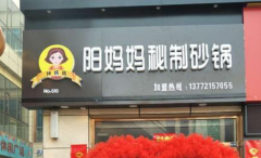 ������ɰ�����˷Ѷ���