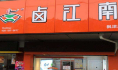 ±���ϼ��˷��Ƕ���Ǯ