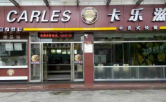 �����̼��˷Ѷ���Ǯ