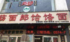 ������������˷��Ƕ���Ǯ