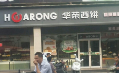 �����������˷��ö���Ǯ