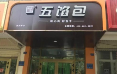 ���ڰ����˷Ѷ���Ǯ