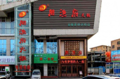 ���渮������˷Ѷ���