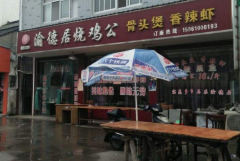 ������¾��ռ�����������