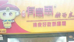 ����˼ߦ��Ƥ���˷Ѷ���