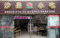 ɳ��С����ѵҪ����Ǯ