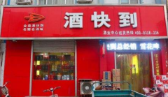 �ƿ쵽������Ҫ����Ǯ