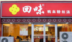 ��ζѼѪ��˿�����˶���Ǯ