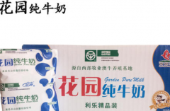 ��԰ţ����ô���� ��������Щ