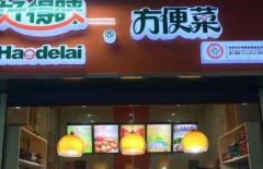 �õ����������ô���� �����Ƕ���