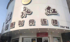 ������������ʳ��������