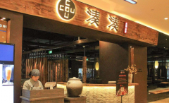 �մջ�����˶���Ǯ