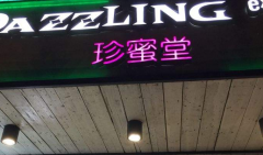 ��Ʒ������Ҫ����Ǯ