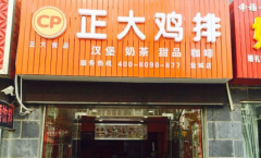 ����ʳƷ���ż��˷Ѷ���Ǯ ������ô��