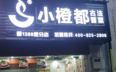 С�ȶ�ð�˼�����ô��