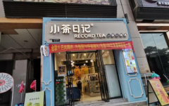 С���ռǼ��˷Ѷ���Ǯ