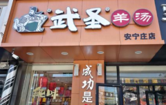 ��ʥ�������˷Ѷ���Ǯ