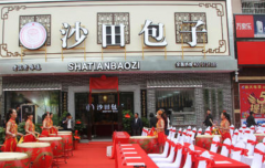 ɳ����Ӽ��˷Ѷ���Ǯ