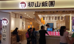 ��ɽ���ż��˷Ѷ���