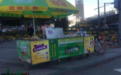 �����ͳ�������Ҫ����Ǯ