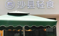 ɳ����ʳ���˶���Ǯ