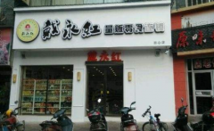 ��������ʳ����˼�������������