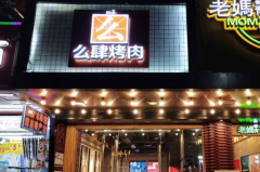 ô��������˷Ѷ���