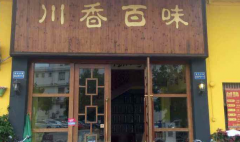 �����ζ���˶���Ǯ ������ô��