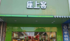 ���Ͽ���ʳ����˷���