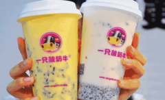 ����һֻ����ţ���˷�