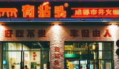 ����ͷ������Ҫ����Ǯ