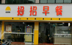 ������ͼ��˷���Ҫ����Ǯ