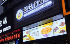 �ŷ�ľ�������Լ��˷Ѷ���