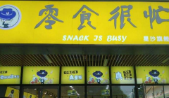 ��ɳ��ʳ��æ����ô���˵�