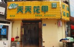 ���컨�׼��˷��Ƕ���