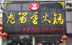 �����������˷Ѷ���Ǯ