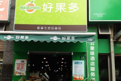 �ʹ���ˮ���������˷Ѷ���