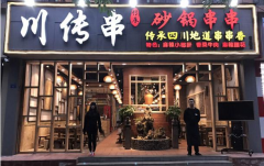 ͭ�ܳ�ɰ������������Ҫ����Ǯ