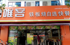 Ψ��������ѡ��ͼ��˷Ѷ���