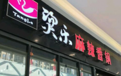 ���������̼��˷Ѷ���