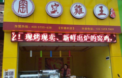 Ҥ�������˷Ѷ���Ǯ