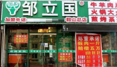 ������������м��˷Ѷ���