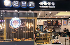 �����ʺ����Ҫ����Ǯ