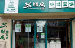 ��˳���̶������˷Ѷ���Ǯ