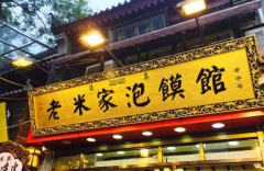 �����׼����ɼ��˷��ö���Ǯ