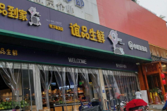 ����ˮ�����м�������