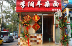 ��ɽ������������˷Ѷ���Ǯ